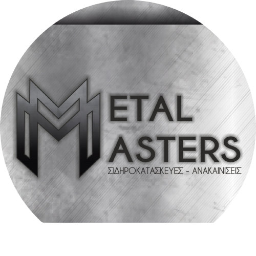 Metal Masters | Μεταλλικές Κατασκευές